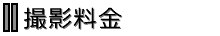 Be